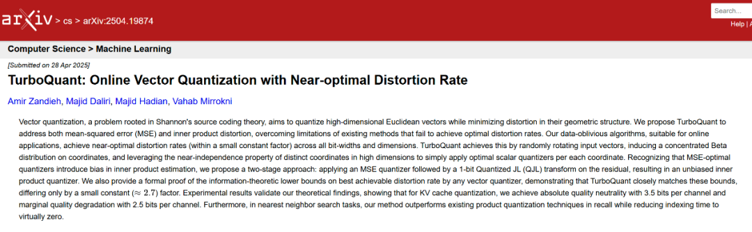 一篇论文“砸翻”一堆存储芯片牛股 效率越高 需求越大?