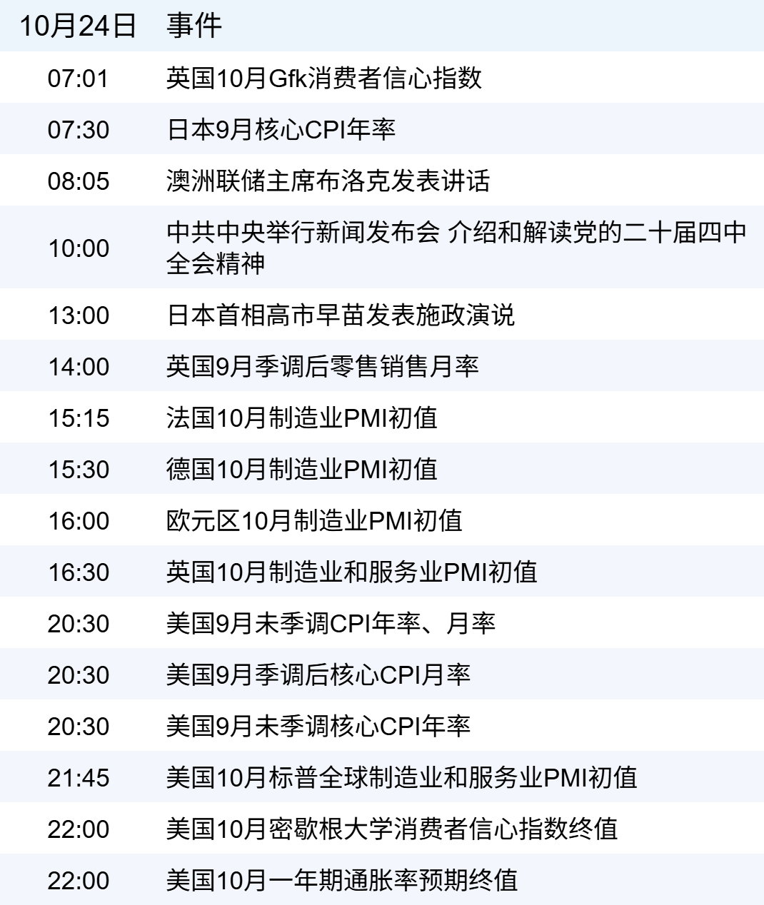 xhcj_hangqing_cropper_20251024_061647.jpg xhcj_hangqing_cropper_20251024_061647.jpg