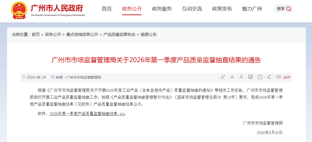 640?wx_fmt=png&from=appmsg&tp=webp&wxfro