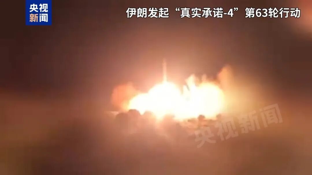 伊朗：击中美第五舰队 动用新一代无人机打击以色列！遭密集袭击 以民众“1小时要去3次避难所”