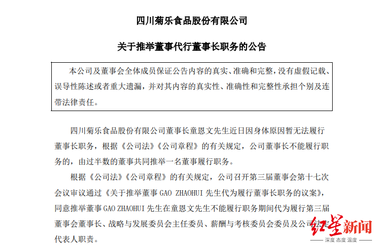 wechat_2025-08-07_110856_340.png