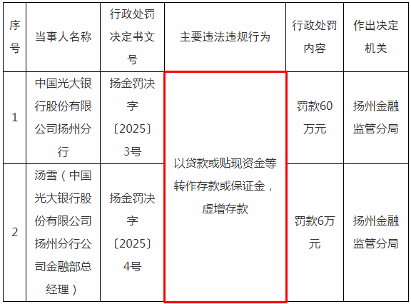 1737341959700086.png 图片3.png