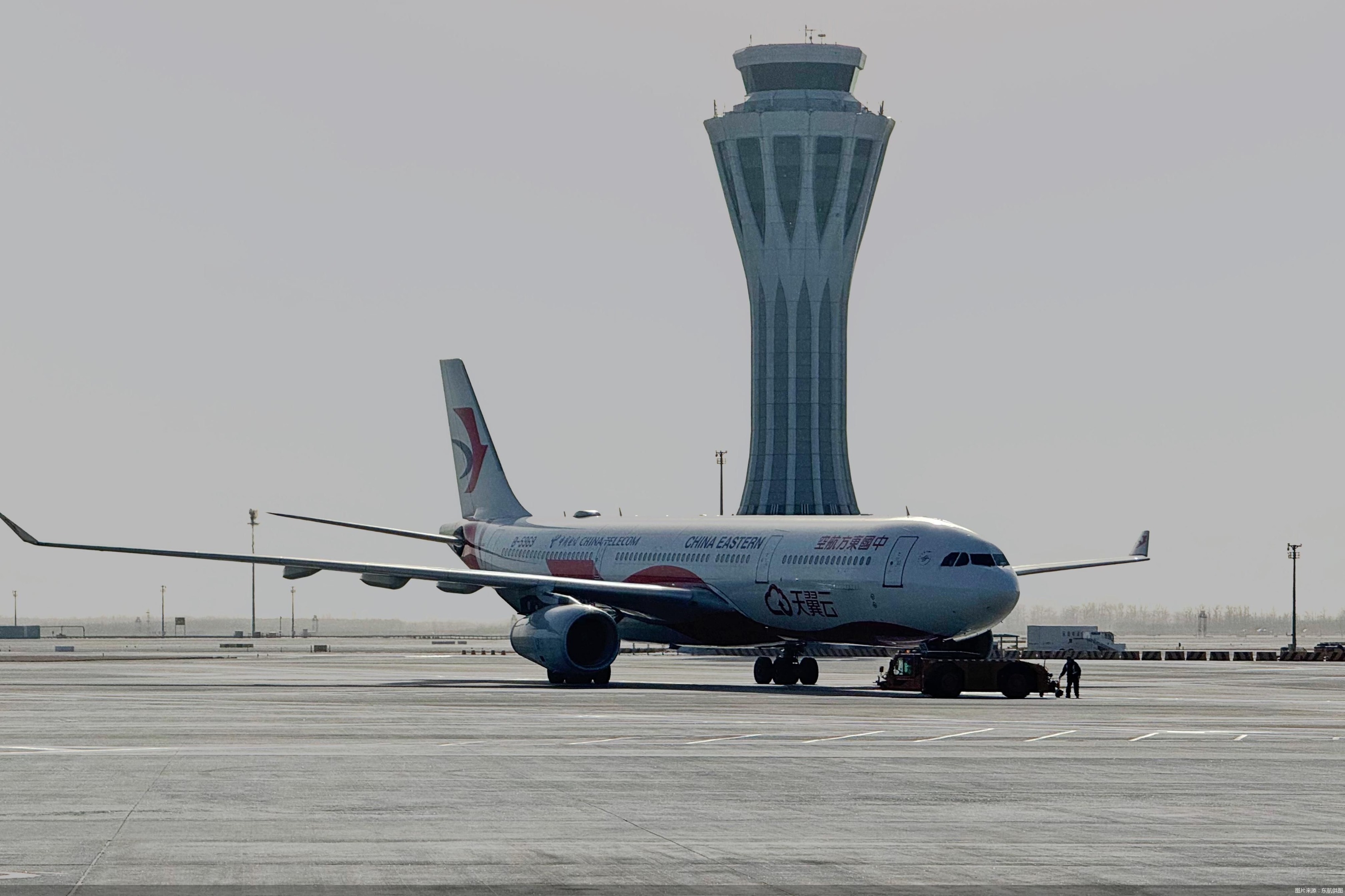 图片来源：东航供图