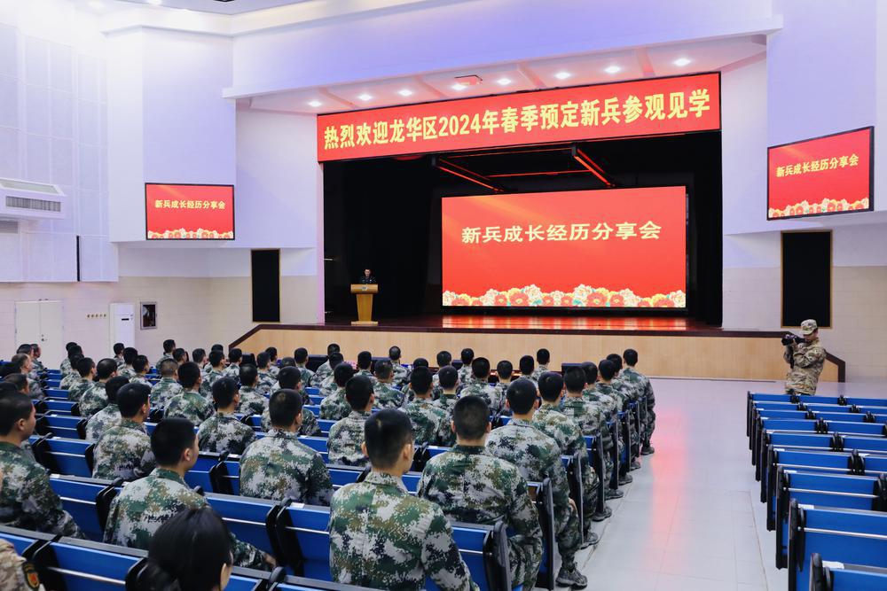 深圳市龙华区人武部组织预定新兵参观见学