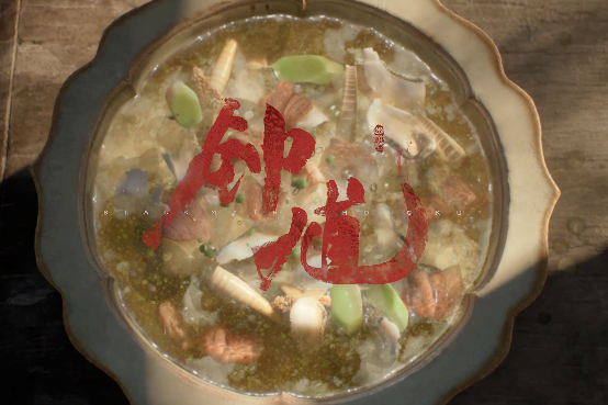 游戏科学节前“上菜”！《黑神话：钟馗》首支实机视频登上热搜