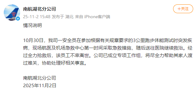 640?wx_fmt=png&from=appmsg&wxfrom=13&tp=