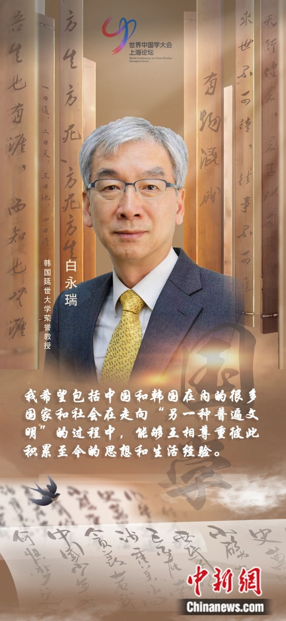 首页>财经频道>正文>白永瑞海报卜正民海报原标题:国际专家看世界中国