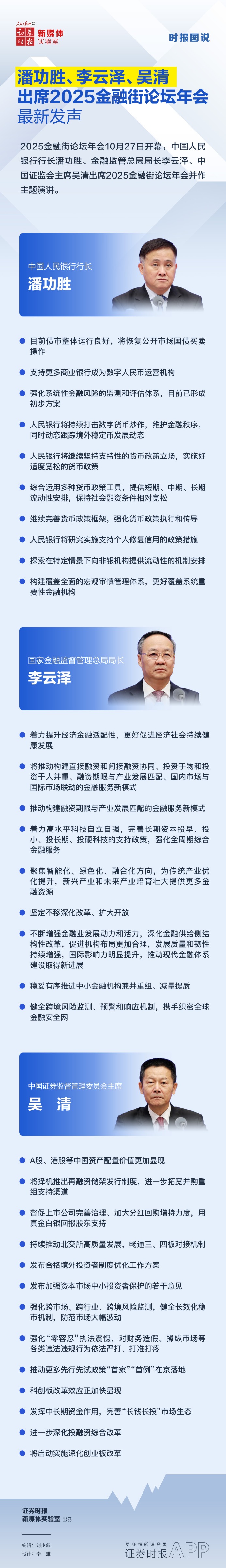 1761562681193607.jpg 微信图片_20251027185552_95_205.jpg