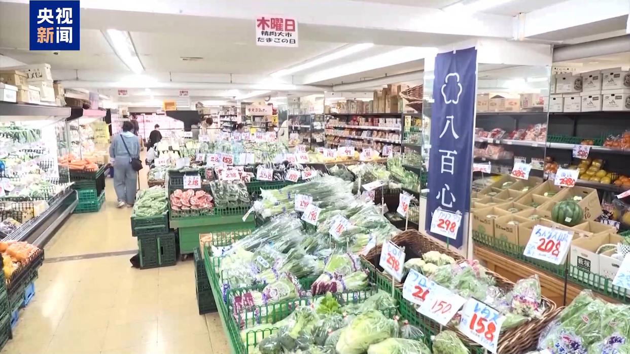民生持续承压 调查显示日本9月将有近五千种食品涨价