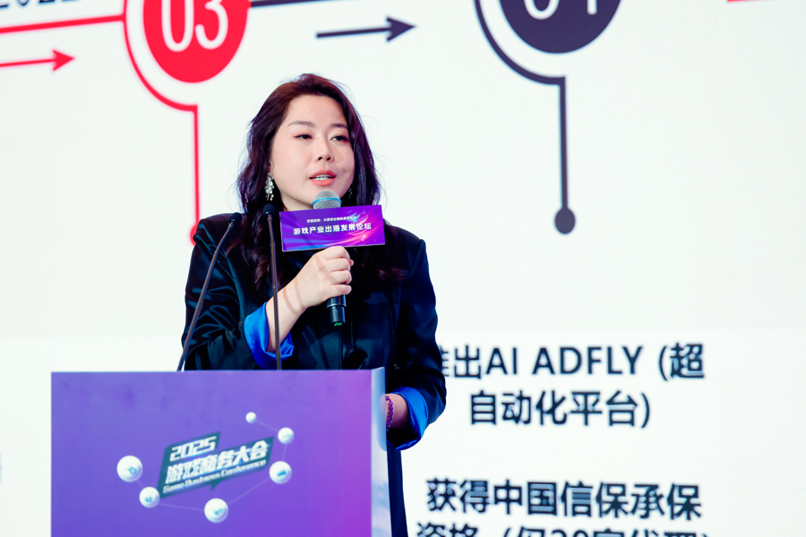 上海翼投智能科技有限公司(ADFLY)董事长莫夏芸