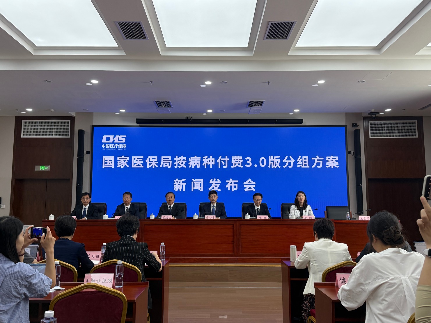 国家医保局发布按病种付费3.0版分组方案 手术机器人单独成组释放创新支持信号