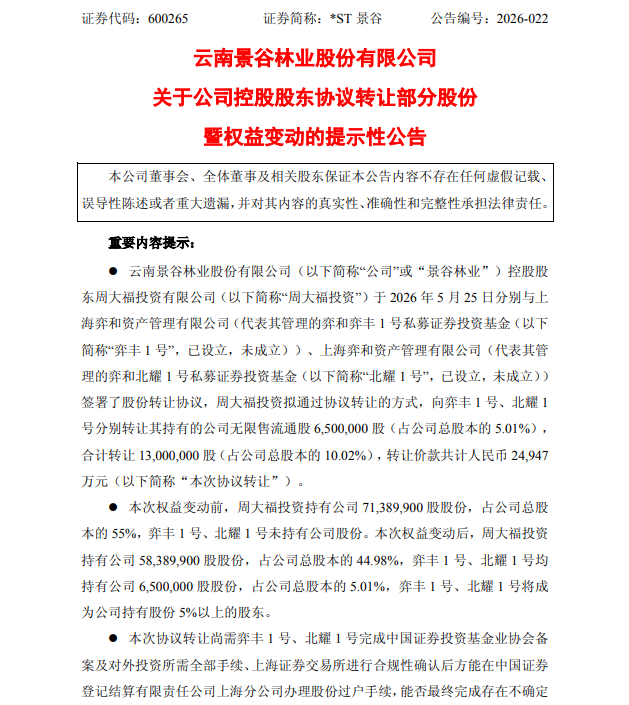 图片22.png 图片22.png