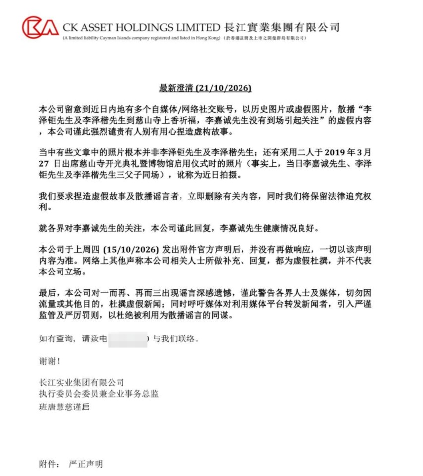 微信图片_20261022113539_58_99.jpg