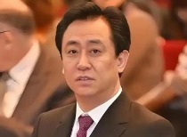 从寒门到首富再到阶下囚 许家印的杠杆赌局终结