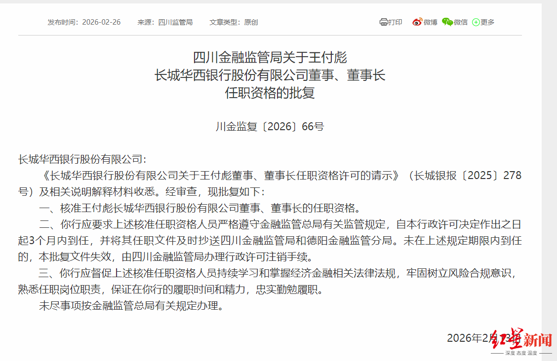 1772350806184398.png 1111.png