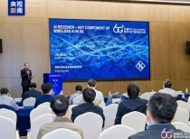 可达5G的10倍 全国首个Pre6G试验网在江苏南京投入运行