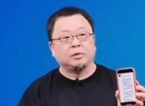 预制菜纷争再次升级！罗永浩凌晨喊话西贝贾国龙：“直播对话”！