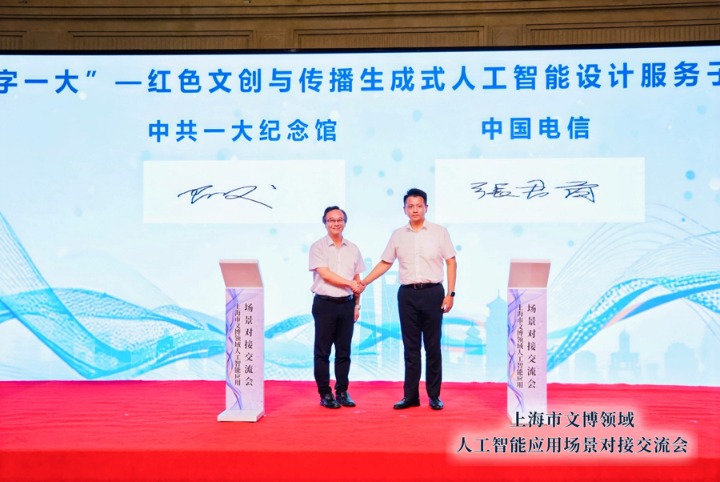 合作项目签约。