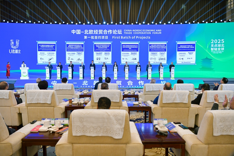 2025中国—北欧经贸合作论坛项目签约现场。人民网记者