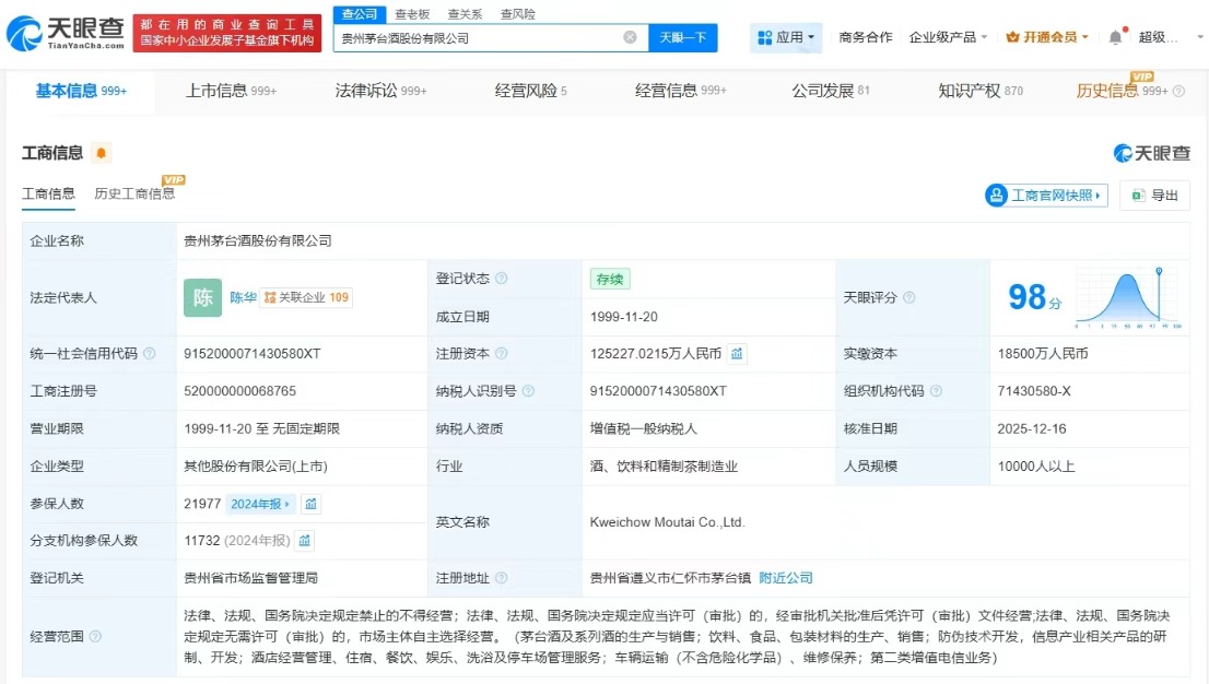 1765943688434746.jpg ee3bad2d39dd4f024e3bf687e497beb8.jpg