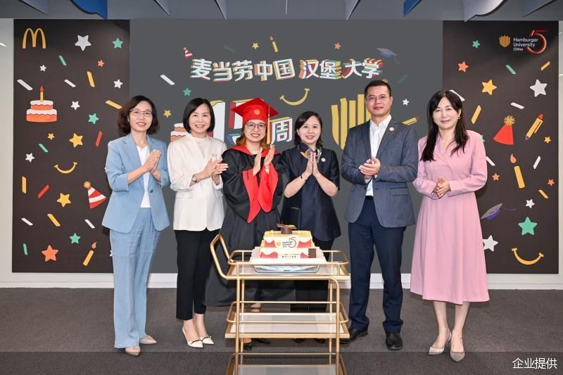 企业提供