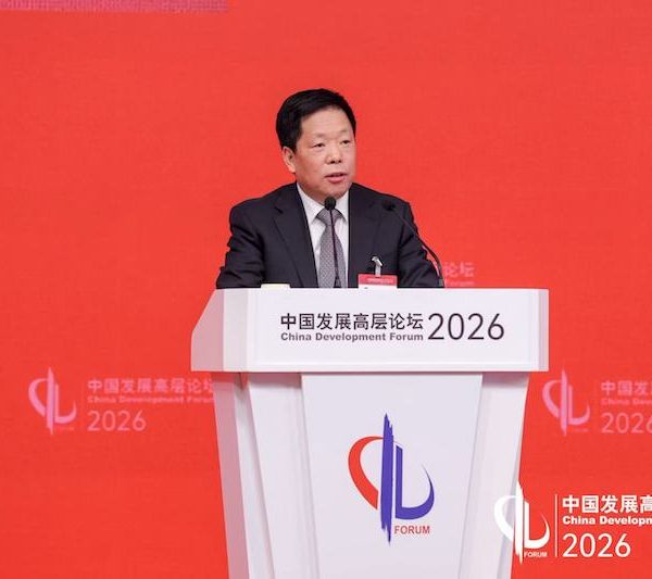 韩文秀：中国不刻意追求贸易顺差，欢迎更多外资企业投资中国｜聚焦2026中国发展高层论坛