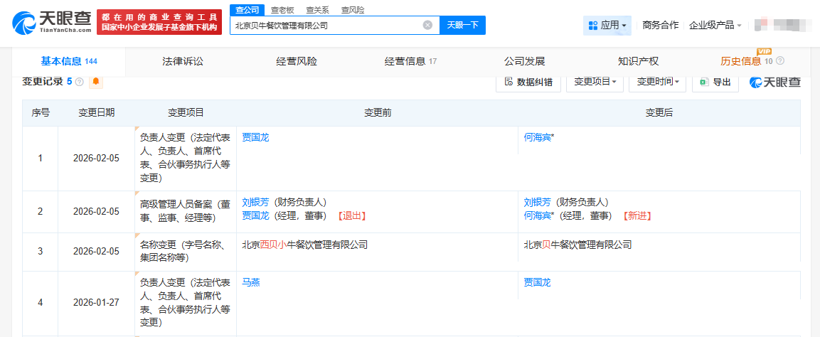 1773893845139213.png image.png