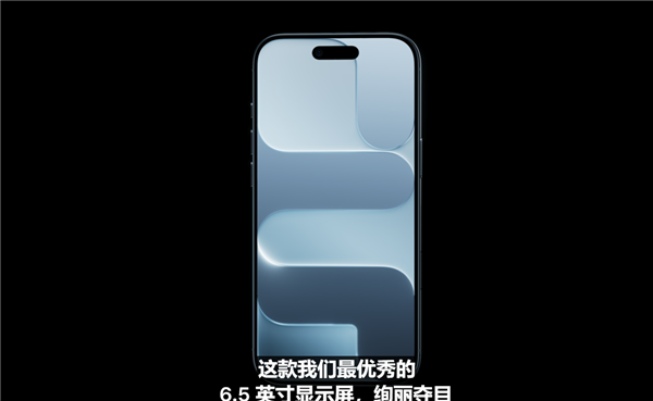 苹果史上最薄iPhone!iPhone