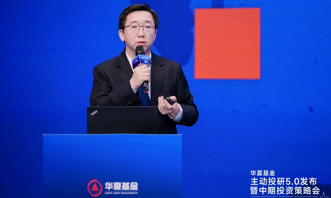 华夏基金王泽实:中国创新药步入全球竞争新阶段