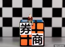 一月之内三家券商调整两融业务 政策宽松下券商板块或将进入业绩估值双升期