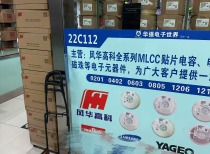 MLCC涨价潮下的华强北“众生相”：结构性紧缺下渠道躁动 商户喜忧分化