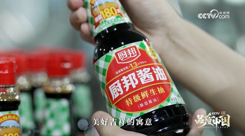 微信图片_20250808230522