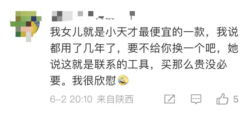 富贵在天的歌曲 D25295801497739693485_w960h446.jpg