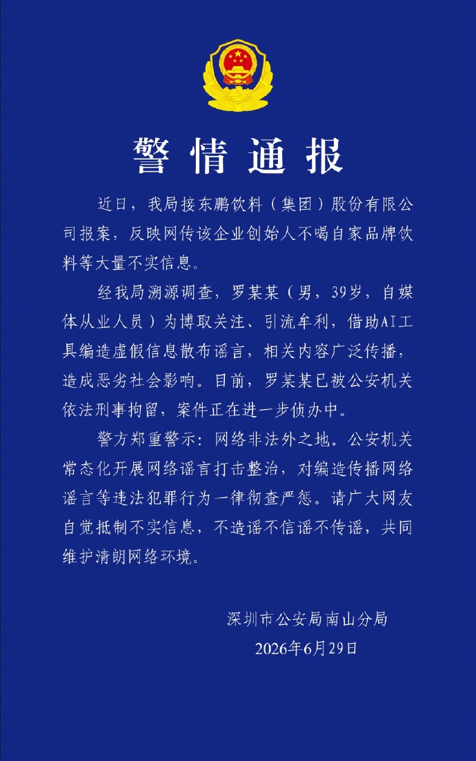 001N9Ovwly1iem4b749odj61ef28l4em02.jpg