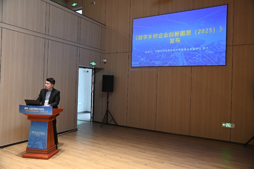 微信图片_20251027143200_1263_447.png fb2d1b53f6ba48b4a4b4f7d1c92445a8.png