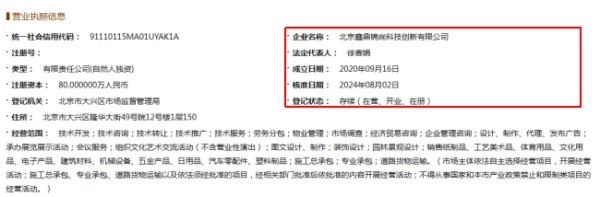 图片6.jpg