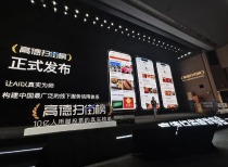 阿里巴巴重磅发布！将发放超10亿元补贴