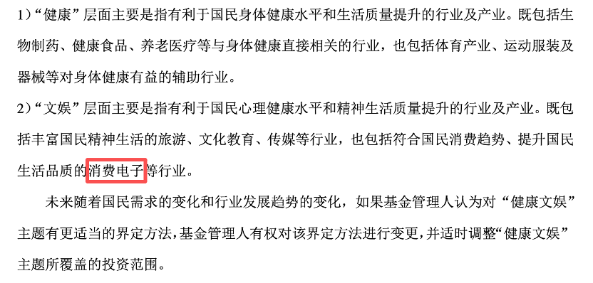 红利涨了，红利基金却跟着科技跌，40只基金疑似漂移
