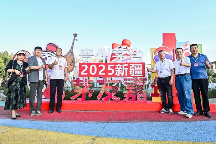 微信图片_2025-08-27_104301_409.jpg 微信图片_2025-08-27_104301_409.jpg
