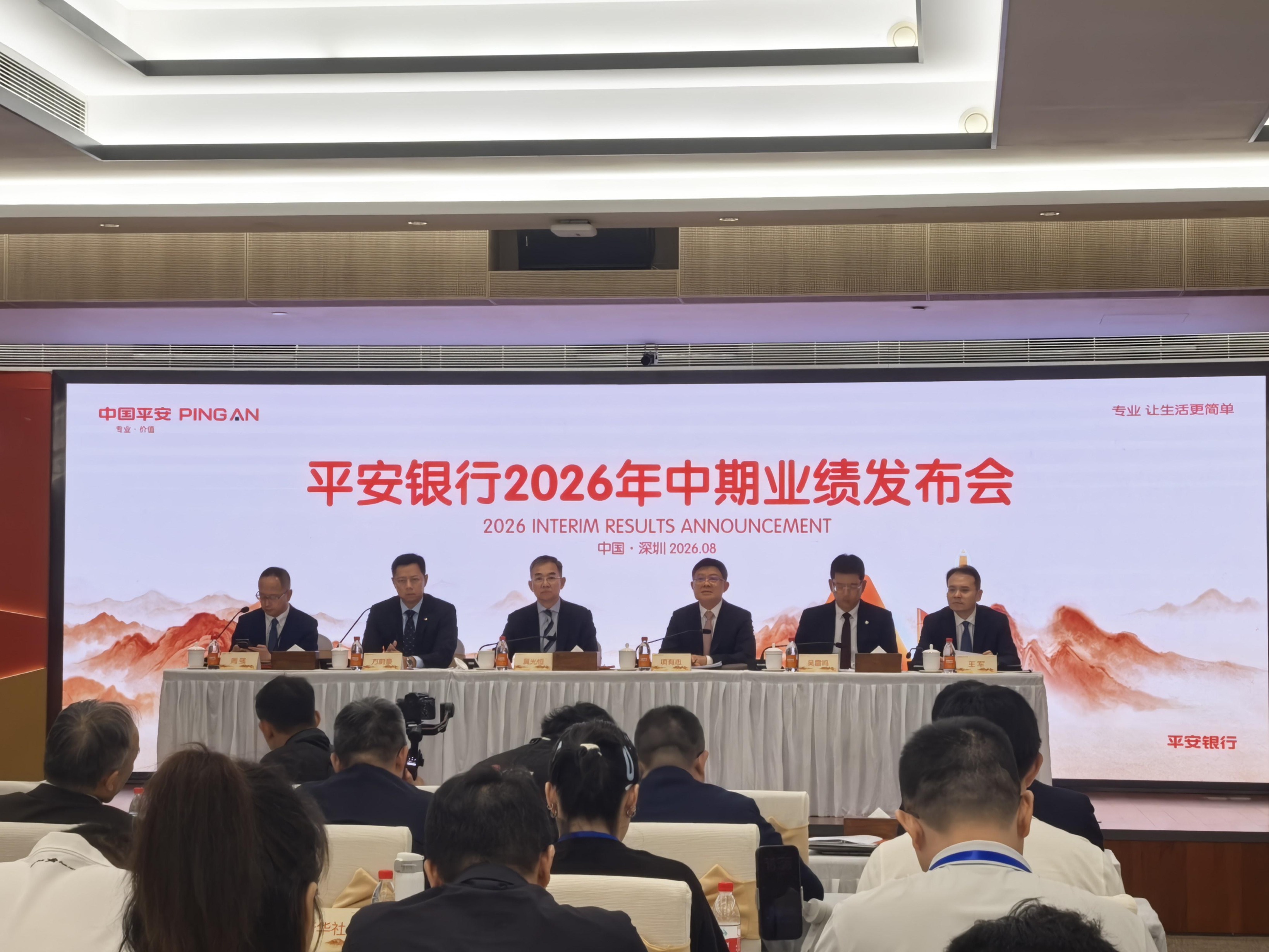 重回增长不是昙花一现!平安银行冀光恒的长期主义答卷