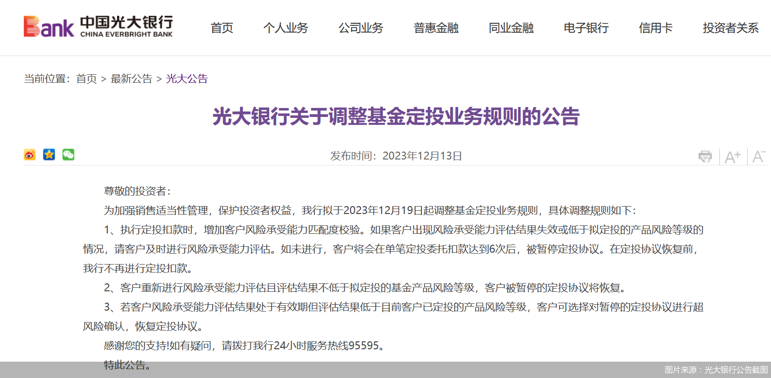 凤凰体育- 凤凰体育直播- 凤凰体育APP反欺诈冒领守住“养命钱”