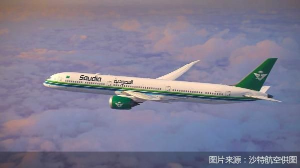 图片来源：沙特航空供图