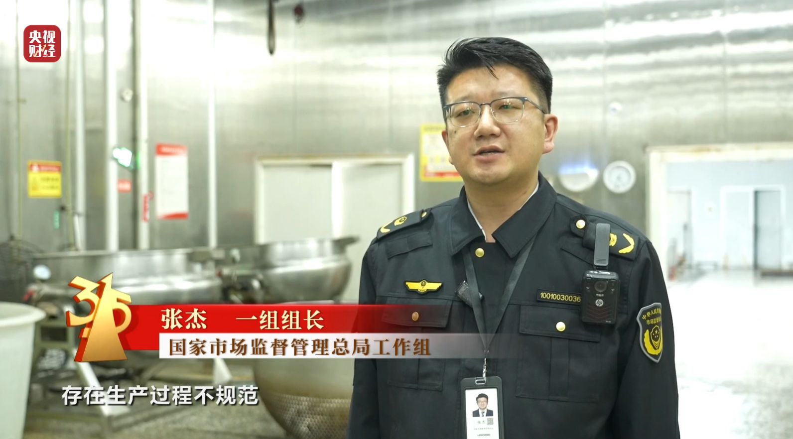 3·15晚会丨曝光黑心“漂白鸡爪”！生产车间令人作呕！有毒的双氧水随便用！