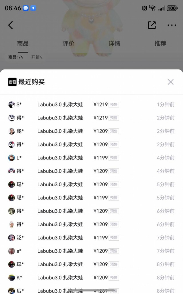 imagefile 图片