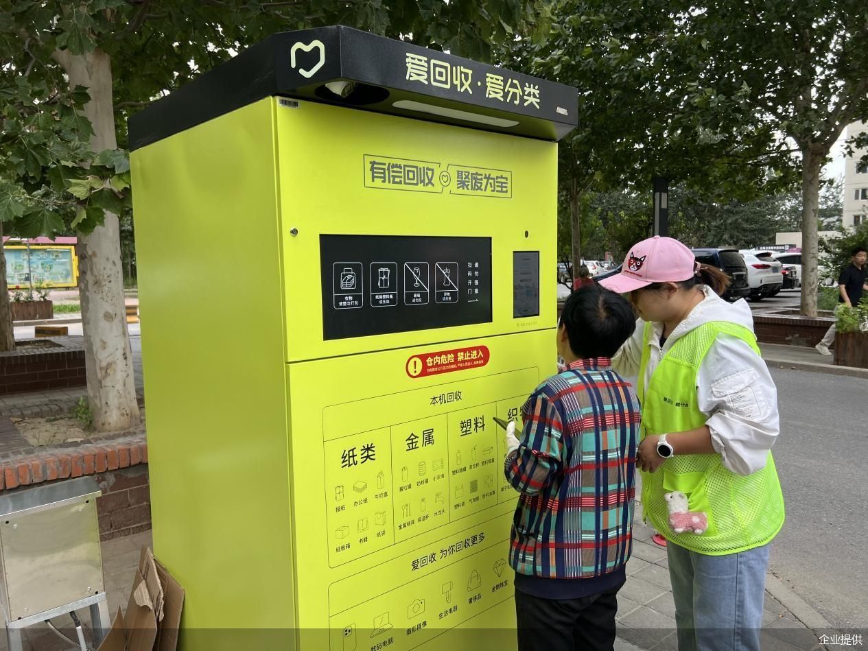 企业提供
