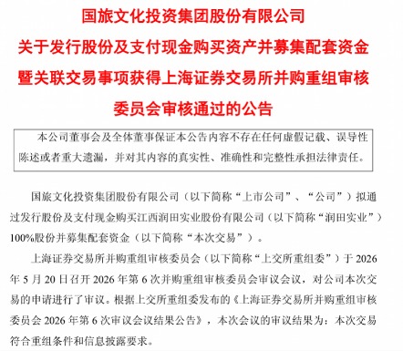 30亿估值!江西水企润田将“曲线上市”,区域依赖难题未解