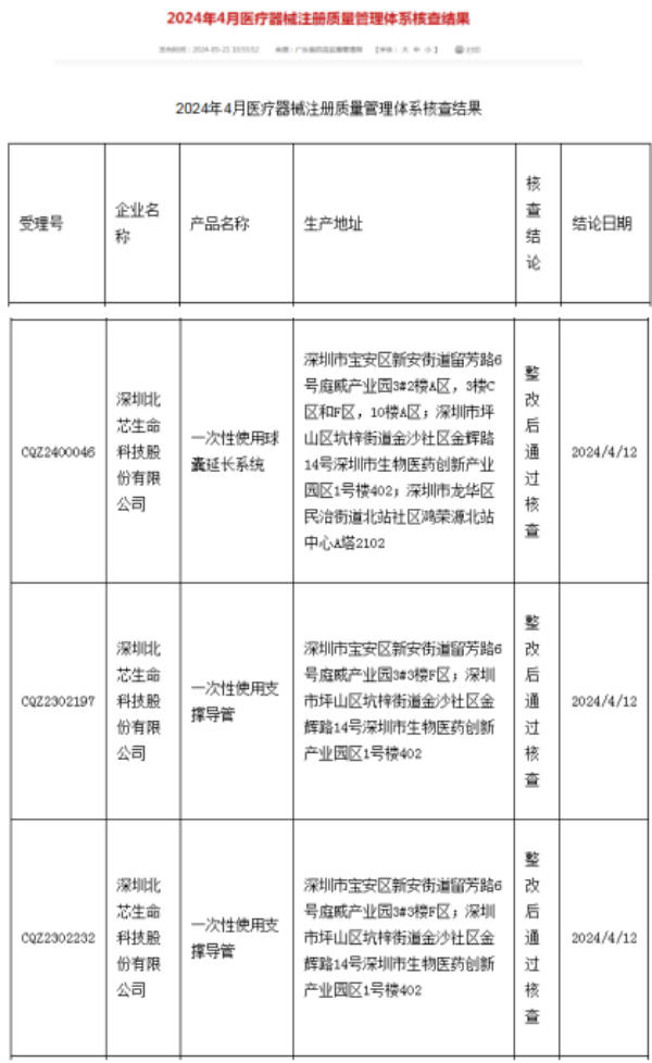 1752805399749571.png 图片17.png
