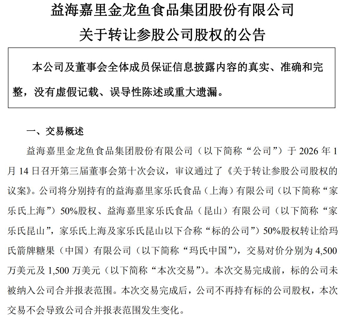 4500 萬 人民幣 (99) 사진