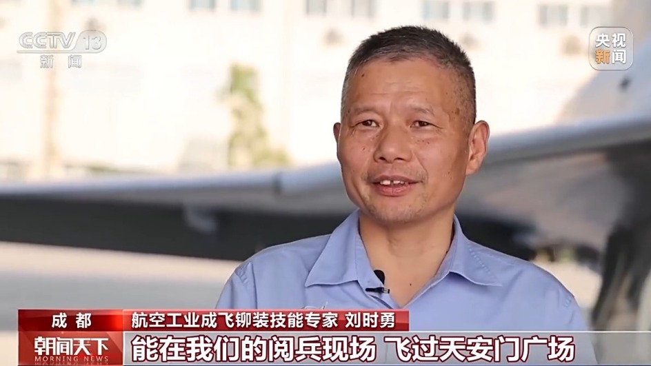 这一刻自豪！歼-20首飞官方画面时隔14年首次公开