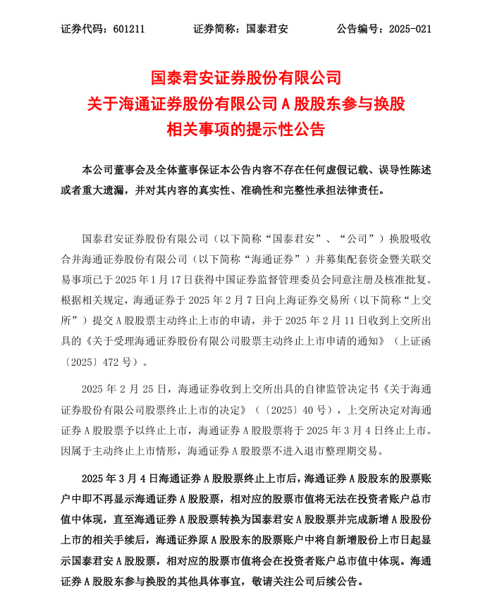 e074b20a-f118-4e62-9805-e0162756a327.png